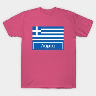 Lamia City in Greek T-Shirt